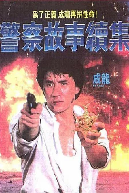 成年人午夜影院
