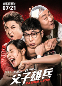 成年人午夜影院